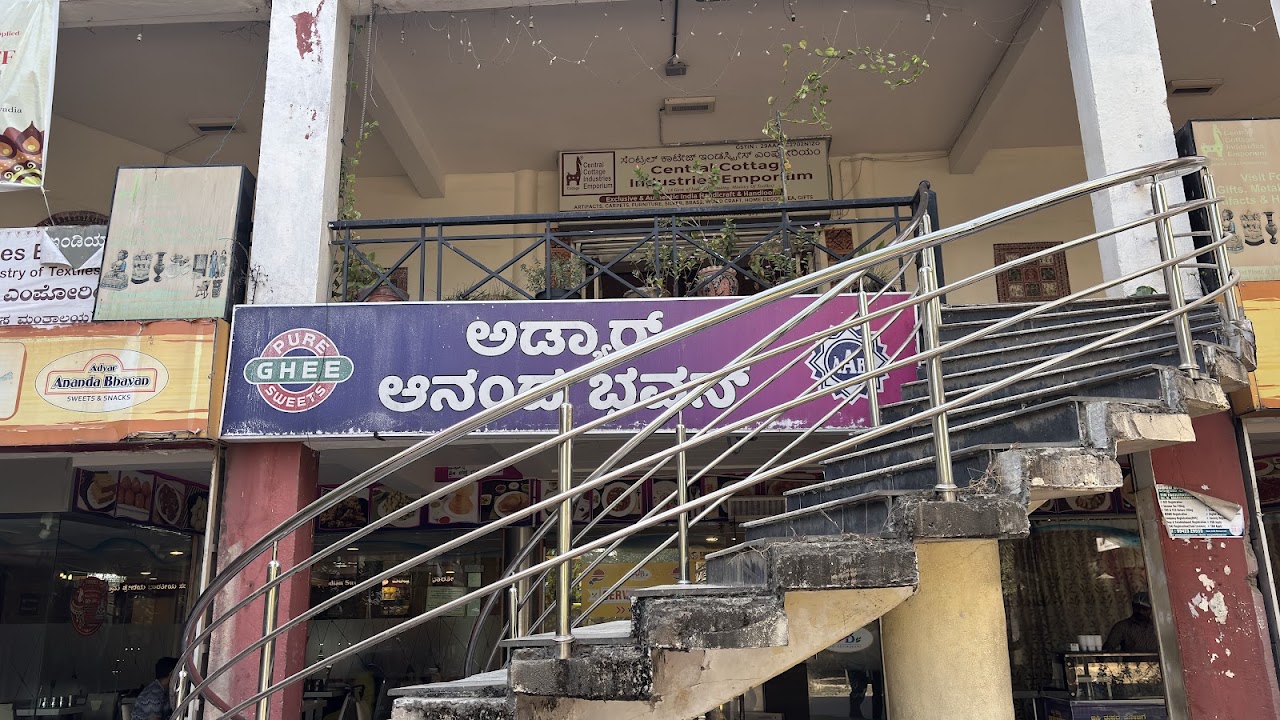Adyar Ananda Bhavan - A2B
