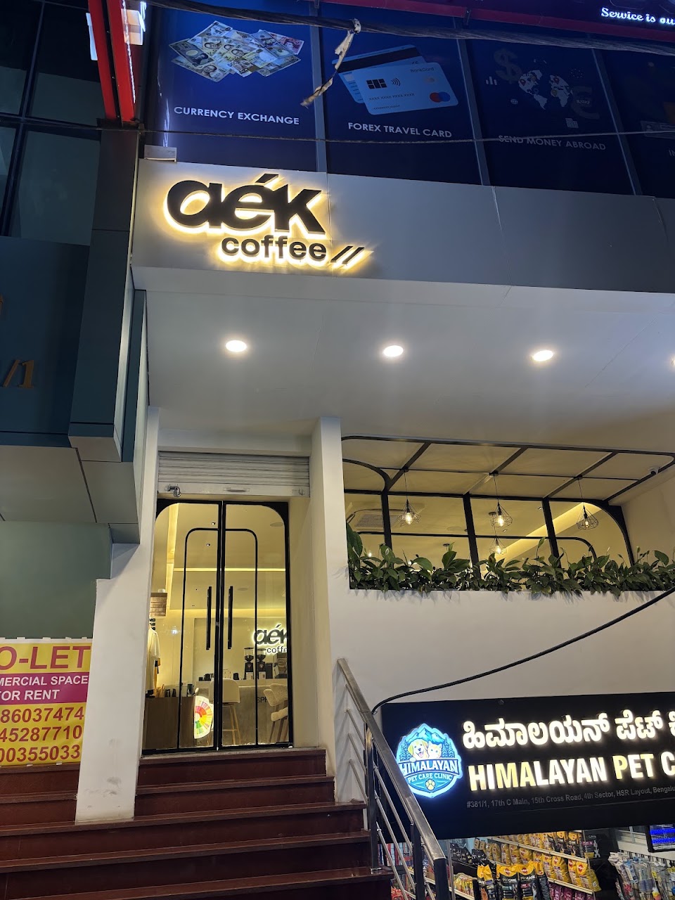 AEK coffee