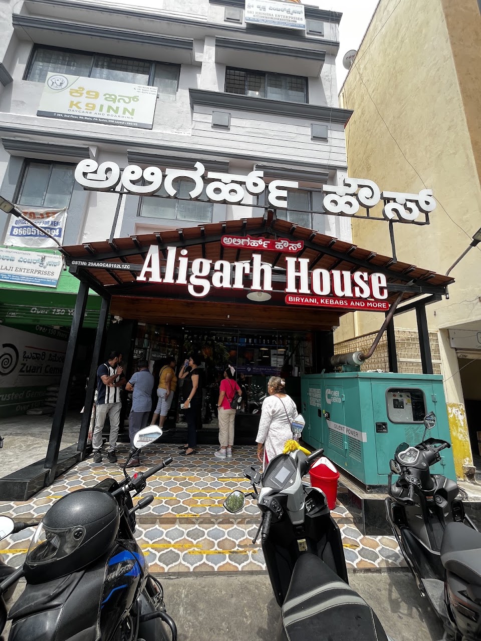 Aligarh House Restaurant - HSR