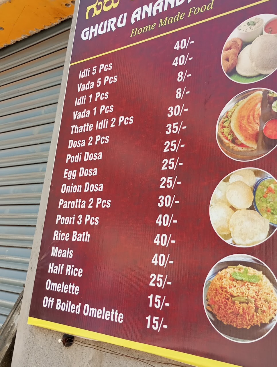 Anandham Tiffin Home Food