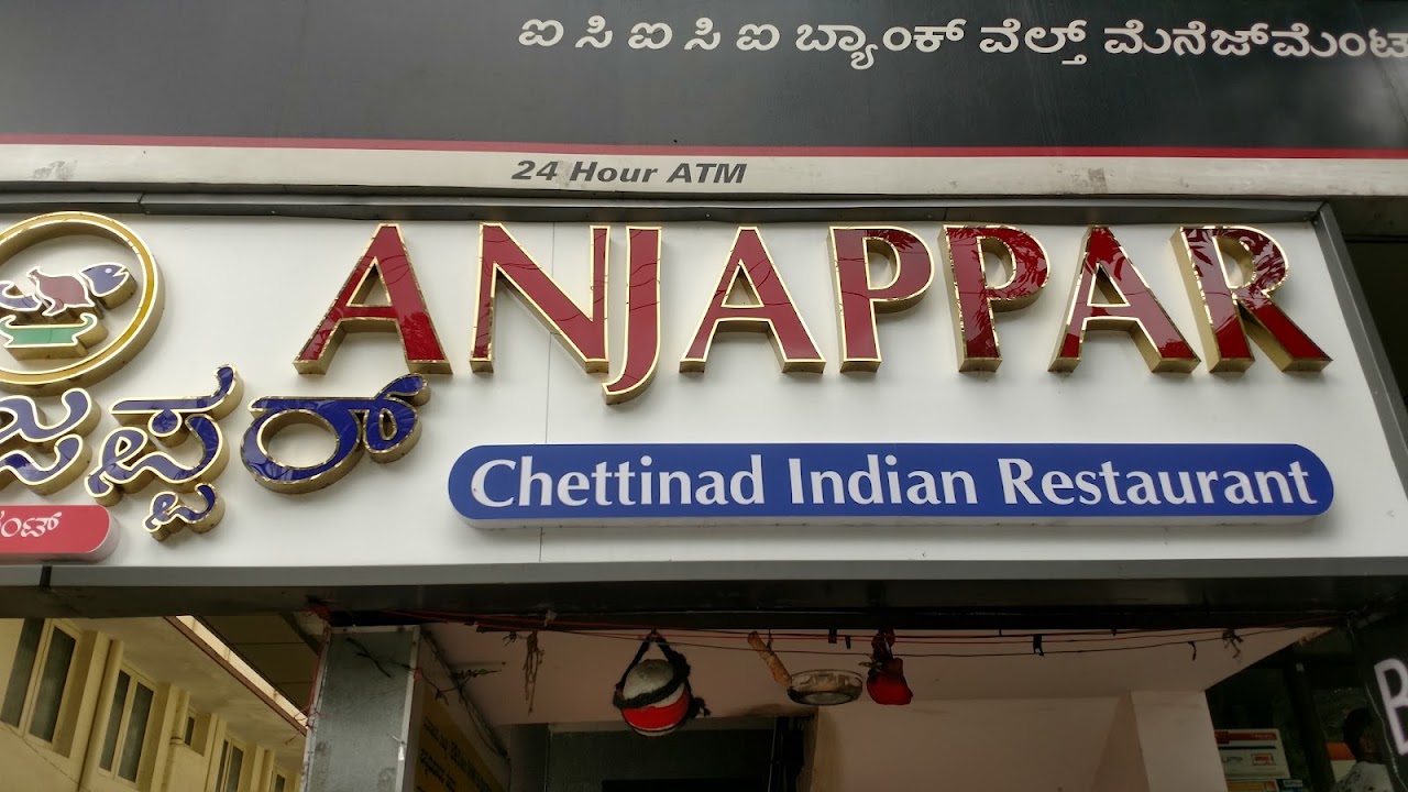Anjappar Chettinad Restaurant