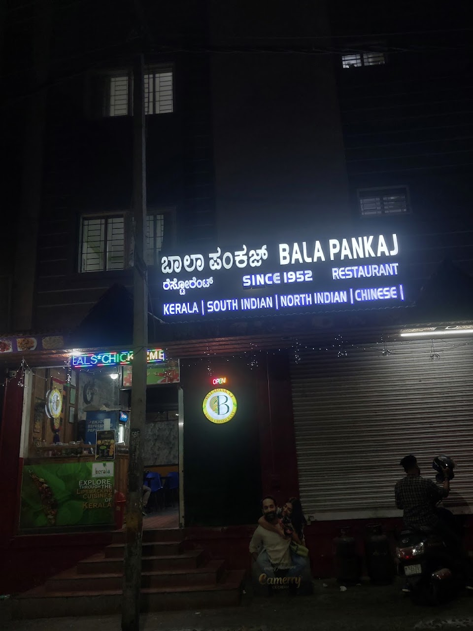 BALA PANKAJ KERALA RESTAURANT, photo 3 of 8 posted by diners