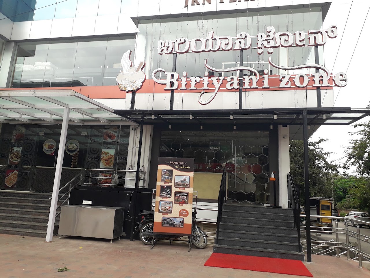 Biryani Zone, HSR Layout, Hyderabadi Dum Biryani Restaurant, photo 4 of 8 posted by diners