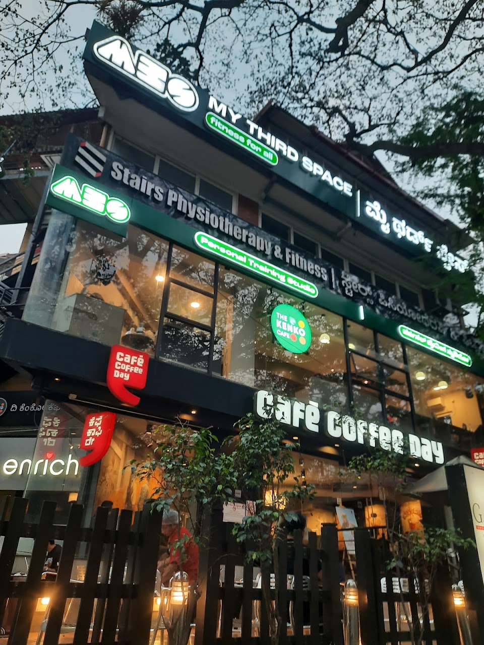Café Coffee Day, photo 3 of 8 posted by diners