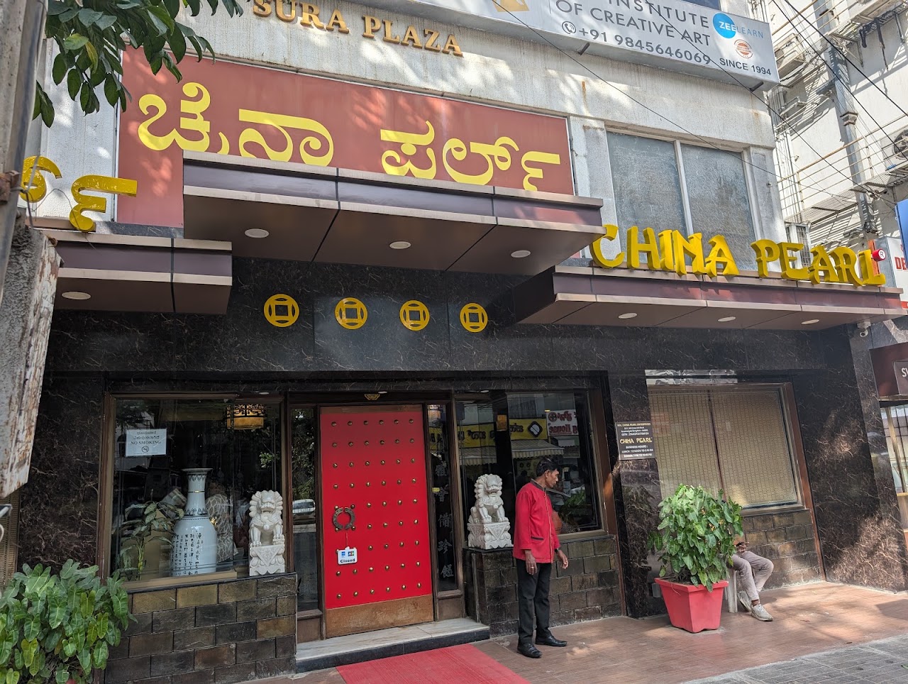China Pearl, photo 4 of 8 posted by diners
