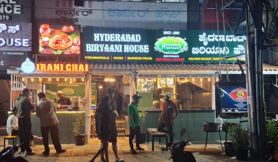 Hyderabad Biryaani House, photo 1 of 8 posted by diners