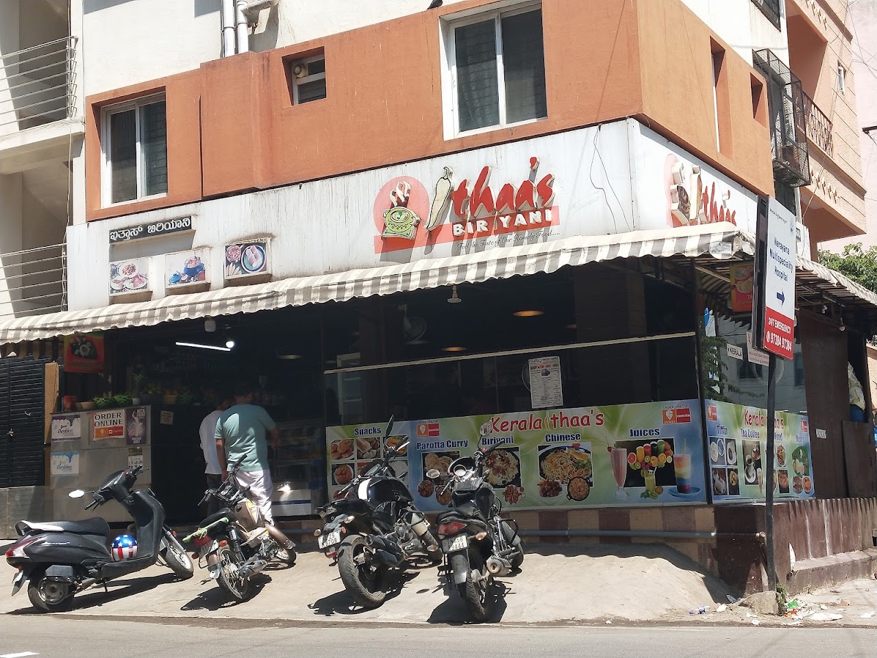 A photo of Ithaa's Biriyani, posted by a diner