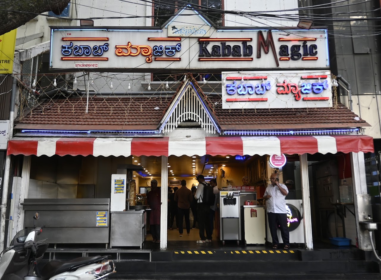 Kabab Magic, photo 4 of 8 posted by diners