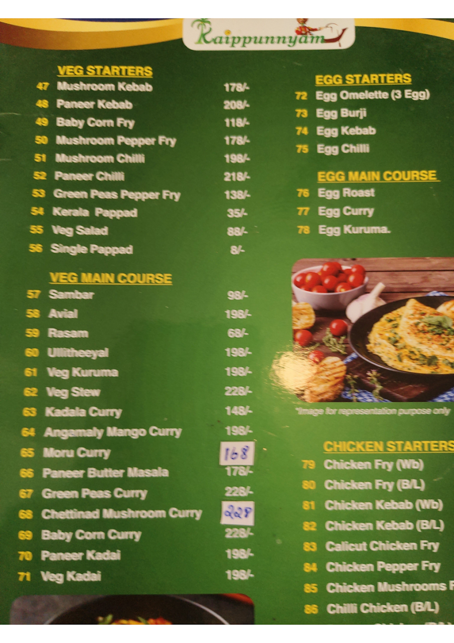 Kaippunnyam Kerala Restaurant, photo 4 of 8 posted by diners