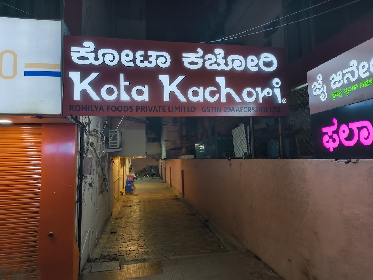 Kota Kachori - Indira Nagar