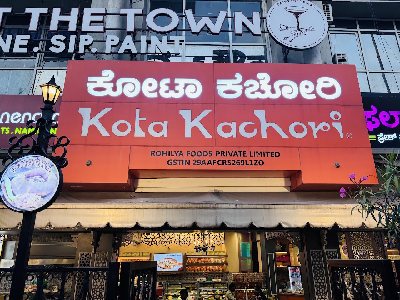 Kota Kachori, photo 4 of 8 posted by diners