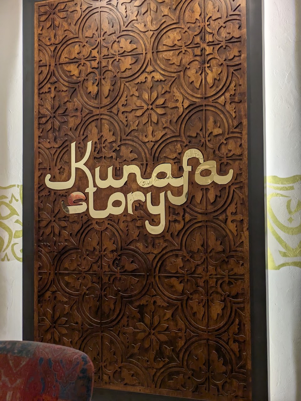 A photo of Kunafa Story Koramangala, posted by a diner