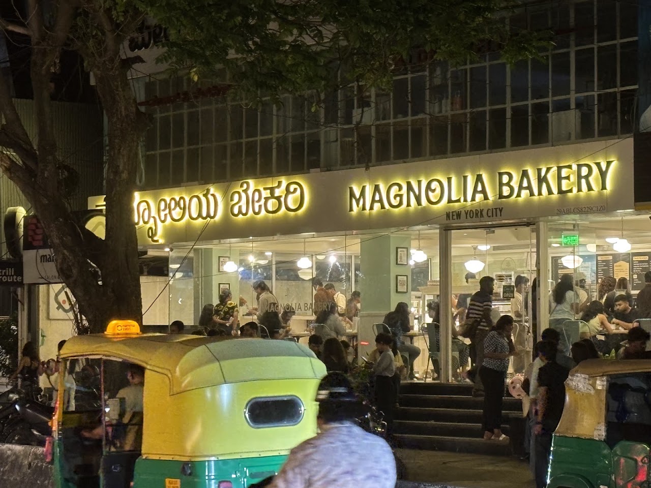 Magnolia Bakery, photo 5 of 8 posted by diners