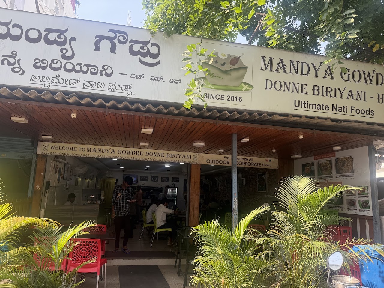 Mandya Gowdru Donne Biriyani, photo 5 of 8 posted by diners