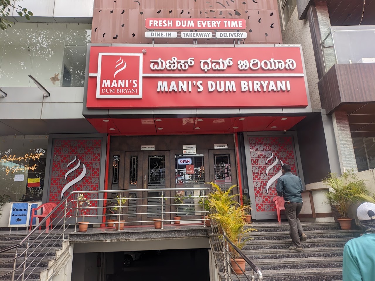 Mani's Dum Biryani - KR Puram, photo 4 of 8 posted by diners