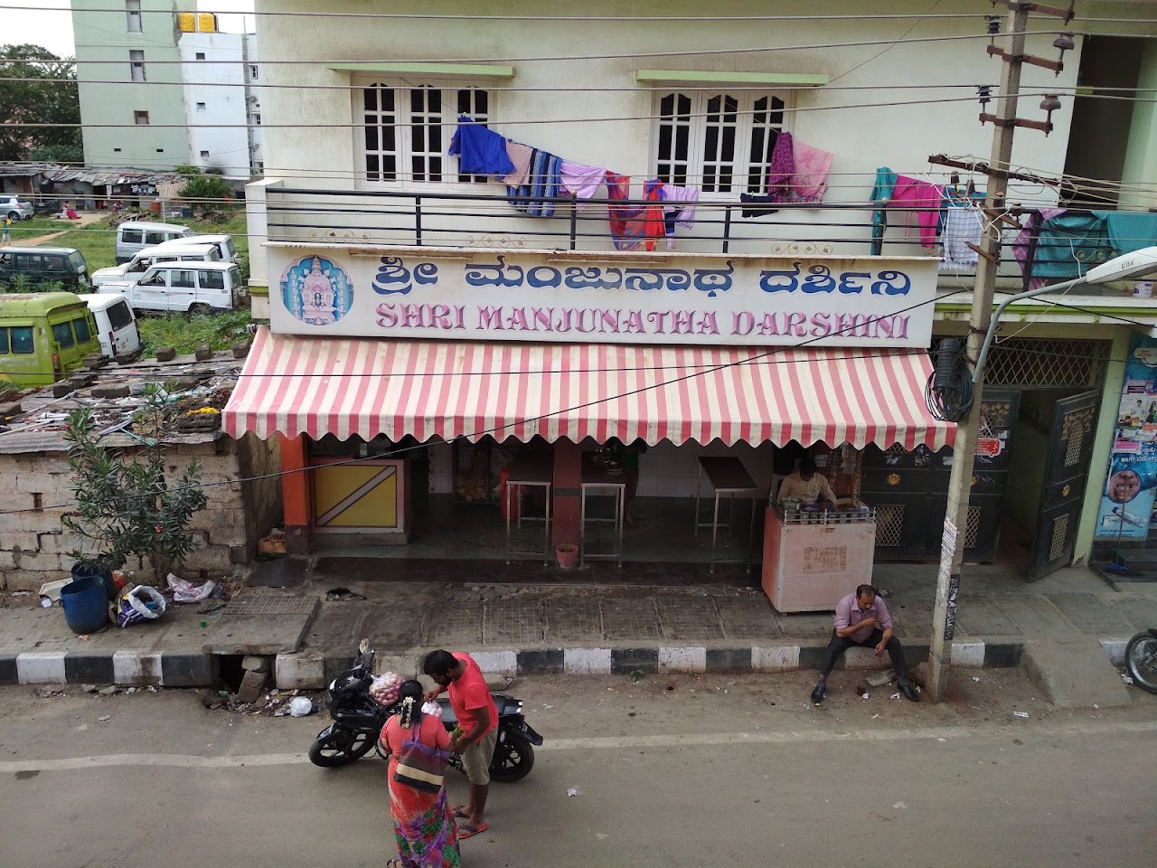 Manjunatha darshini, photo 6 of 8 posted by diners