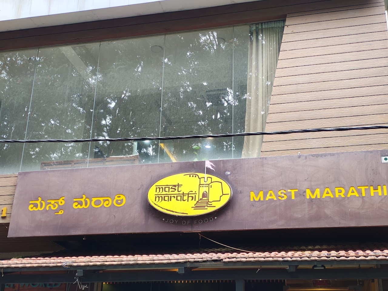 Mast Marathi Restaurant | HSR Layout, photo 6 of 8 posted by diners