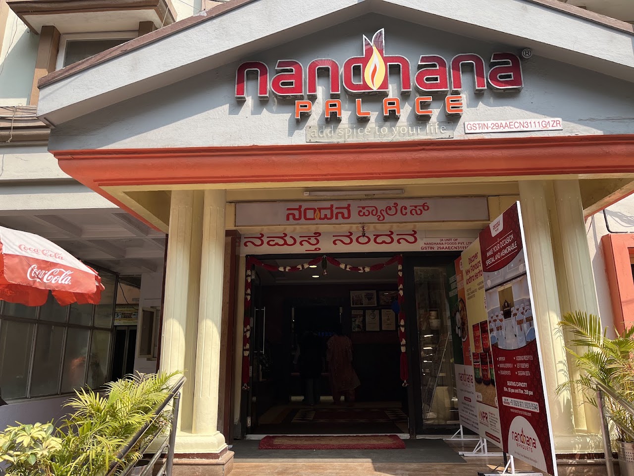 Nagarjuna Restaurant Since 1984 - Koramangala
