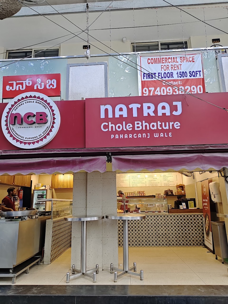 NATRAJ CHOLE BHATURE, photo 5 of 8 posted by diners