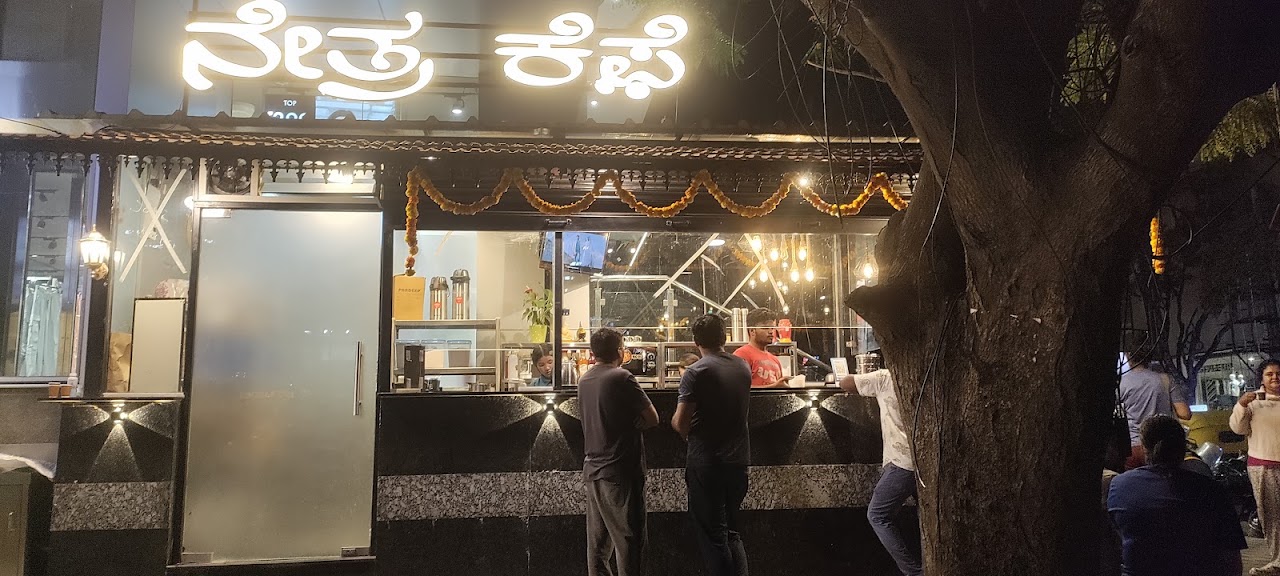 NETRA CAFE