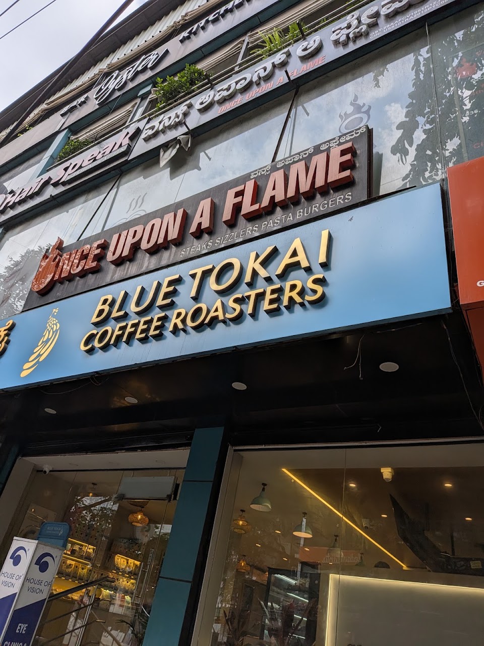 Once Upon A Flame, photo 5 of 8 posted by diners