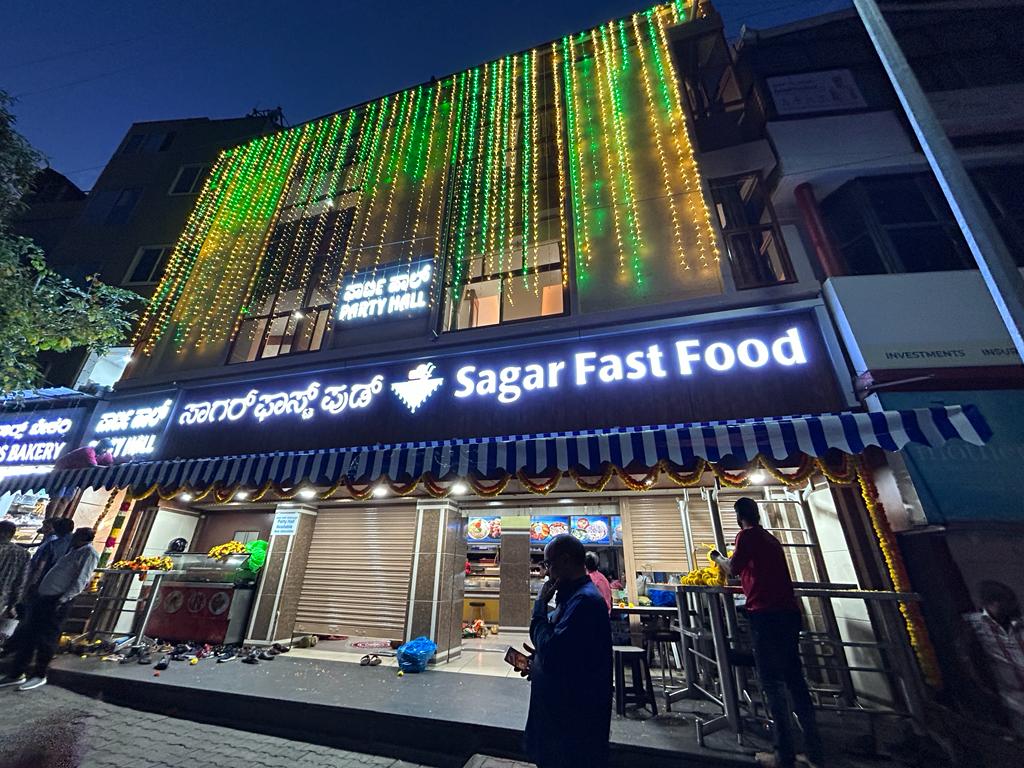 PARTY HALL SAGAR FAST FOOD KORAMANGALA