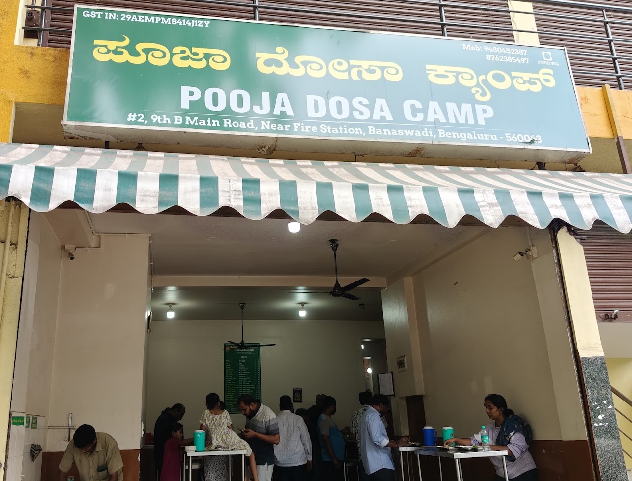 Pooja Dosa Camp, photo 3 of 8 posted by diners