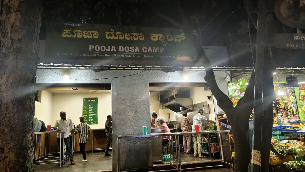 Pooja Dosa Camp, photo 6 of 8 posted by diners