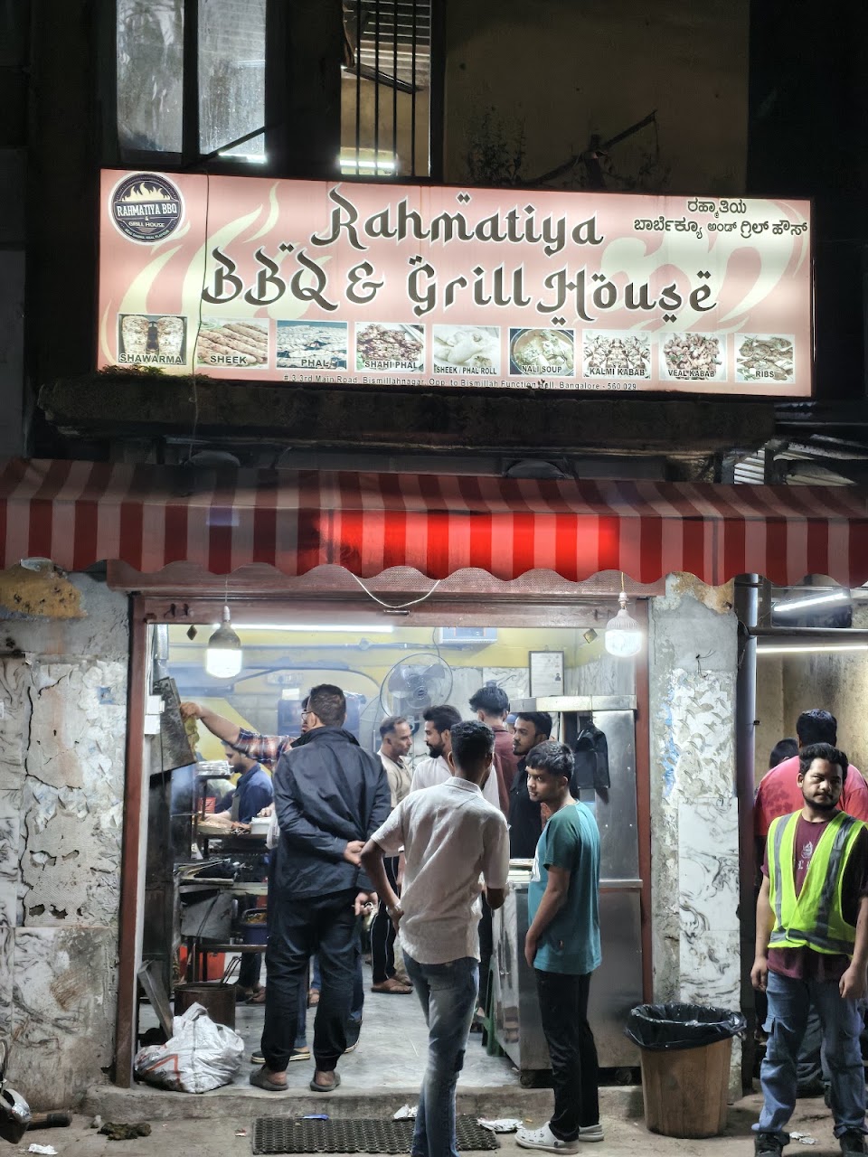 A photo of Rahmathiya BBQ & Grill House, posted by a diner