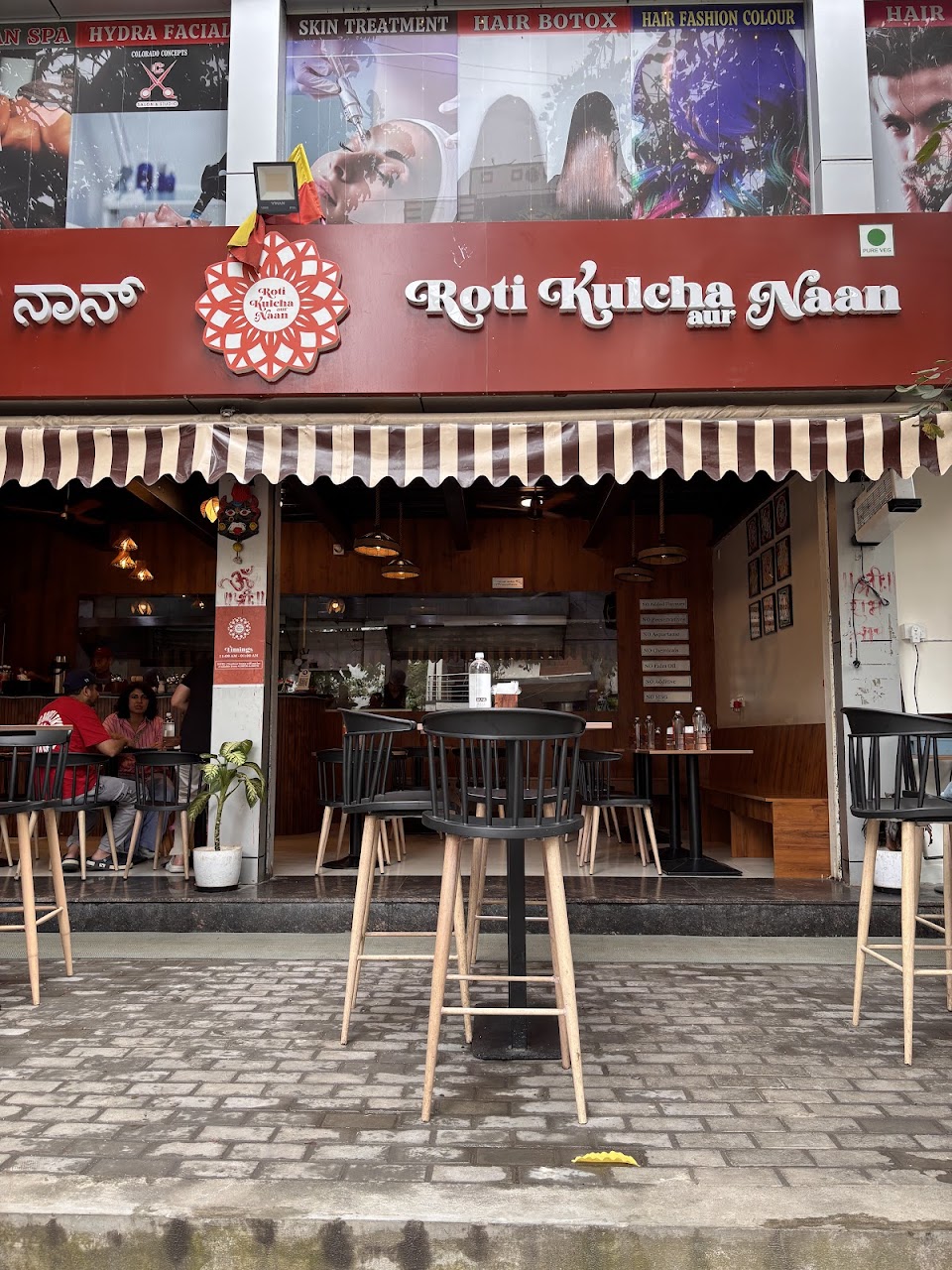 Roti Kulcha Naan - HSR Layout photo 8