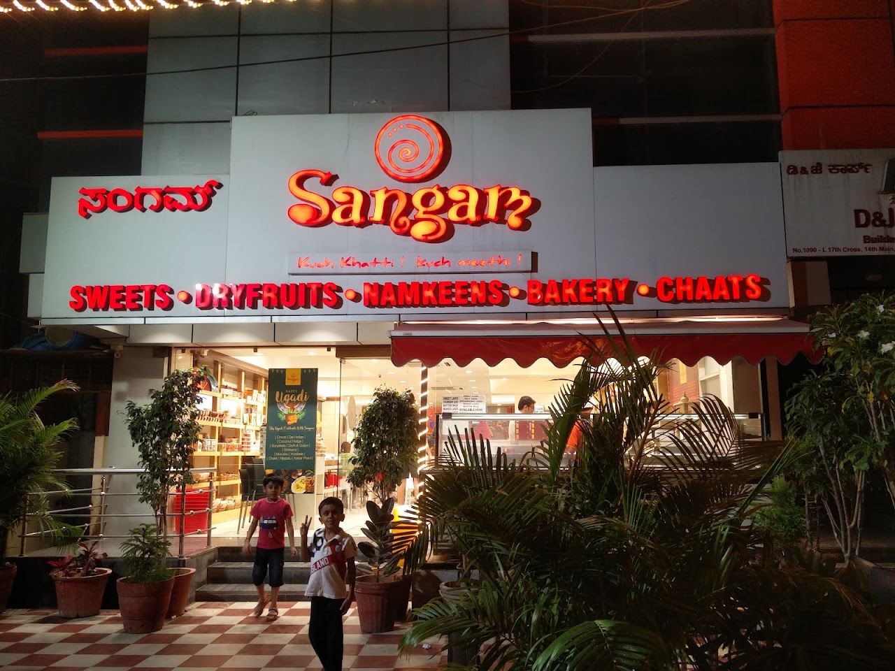 Dahi Chaat at Sangam Sweets - HSR Layout