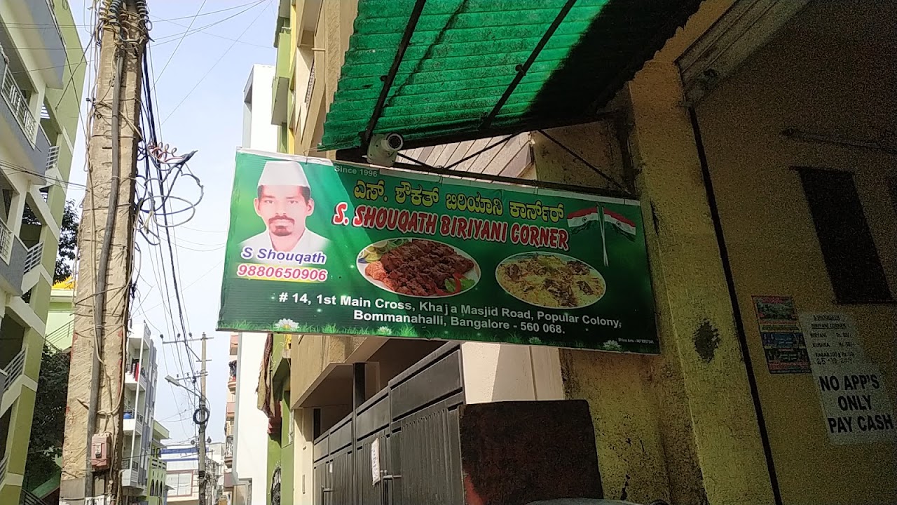 A photo of Shaukath Biryani Center, posted by a diner