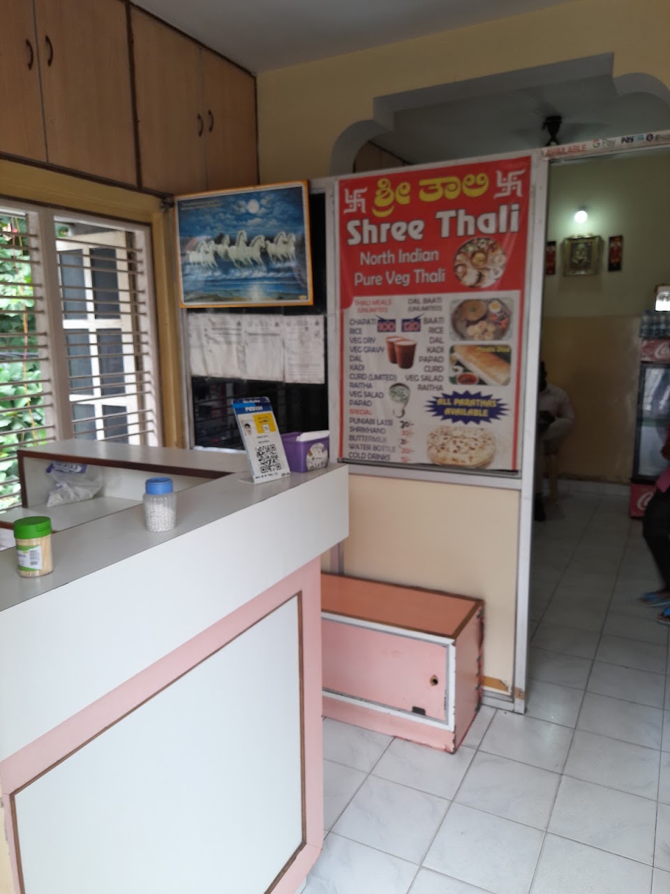 Shree Thali, photo 5 of 8 posted by diners