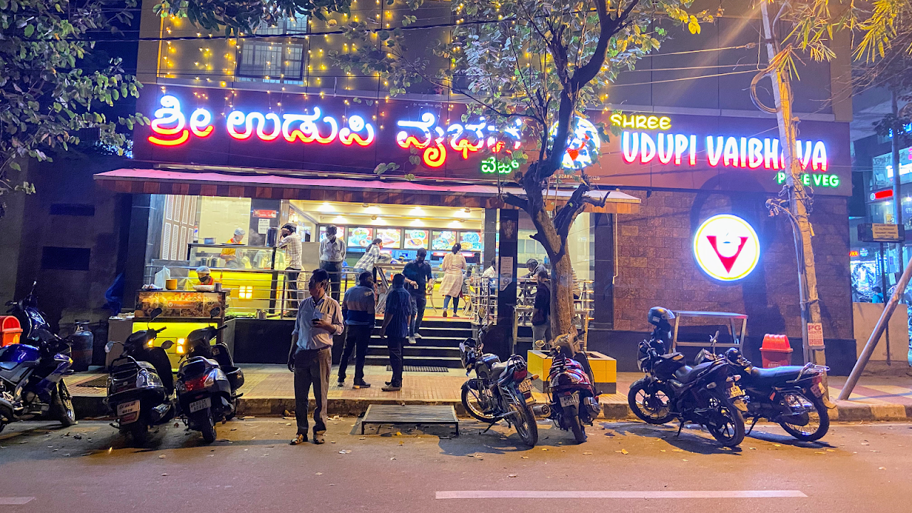 Shree Udupi Vaibhava, photo 3 of 7 posted by diners