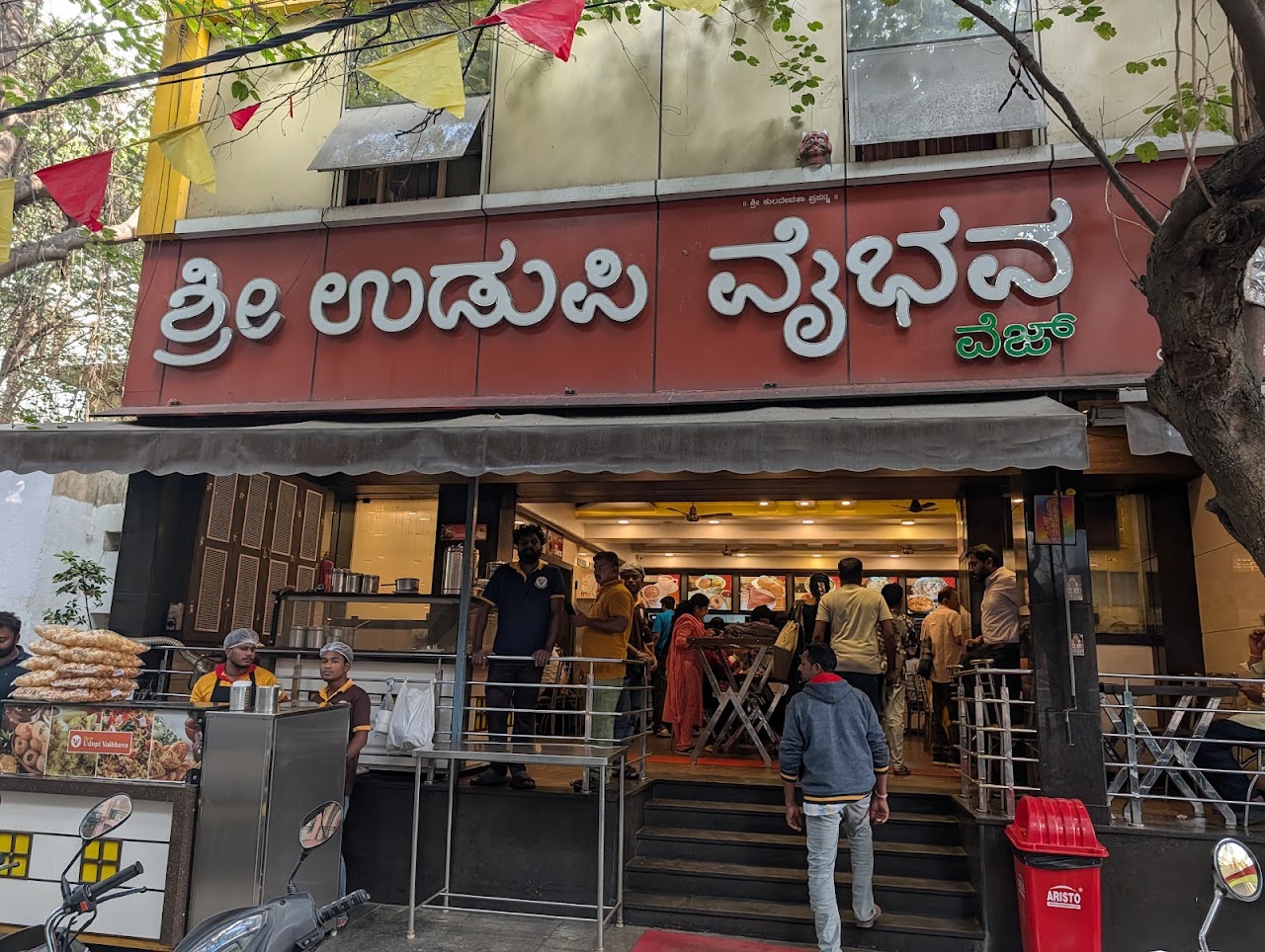 Shree Udupi Vaibhava, photo 6 of 7 posted by diners