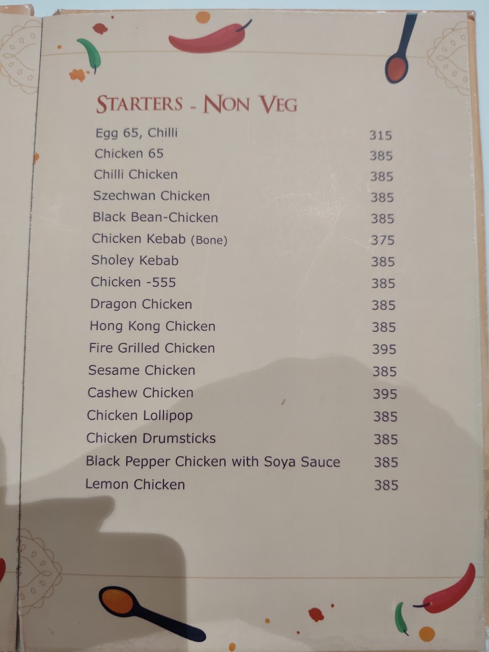 Sitara Dakshin Andhra Style Restaurant, photo 6 of 8 posted by diners