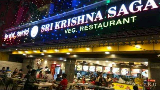 Sri Krishna Sagar veg Restaurant