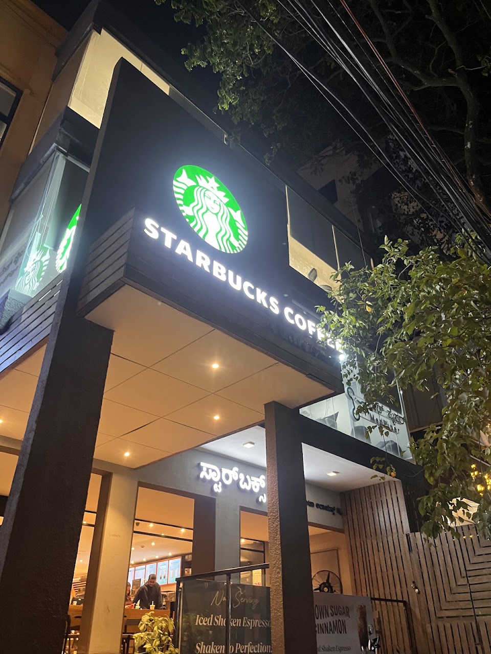 Starbucks - Sector 1, photo 5 of 8 posted by diners