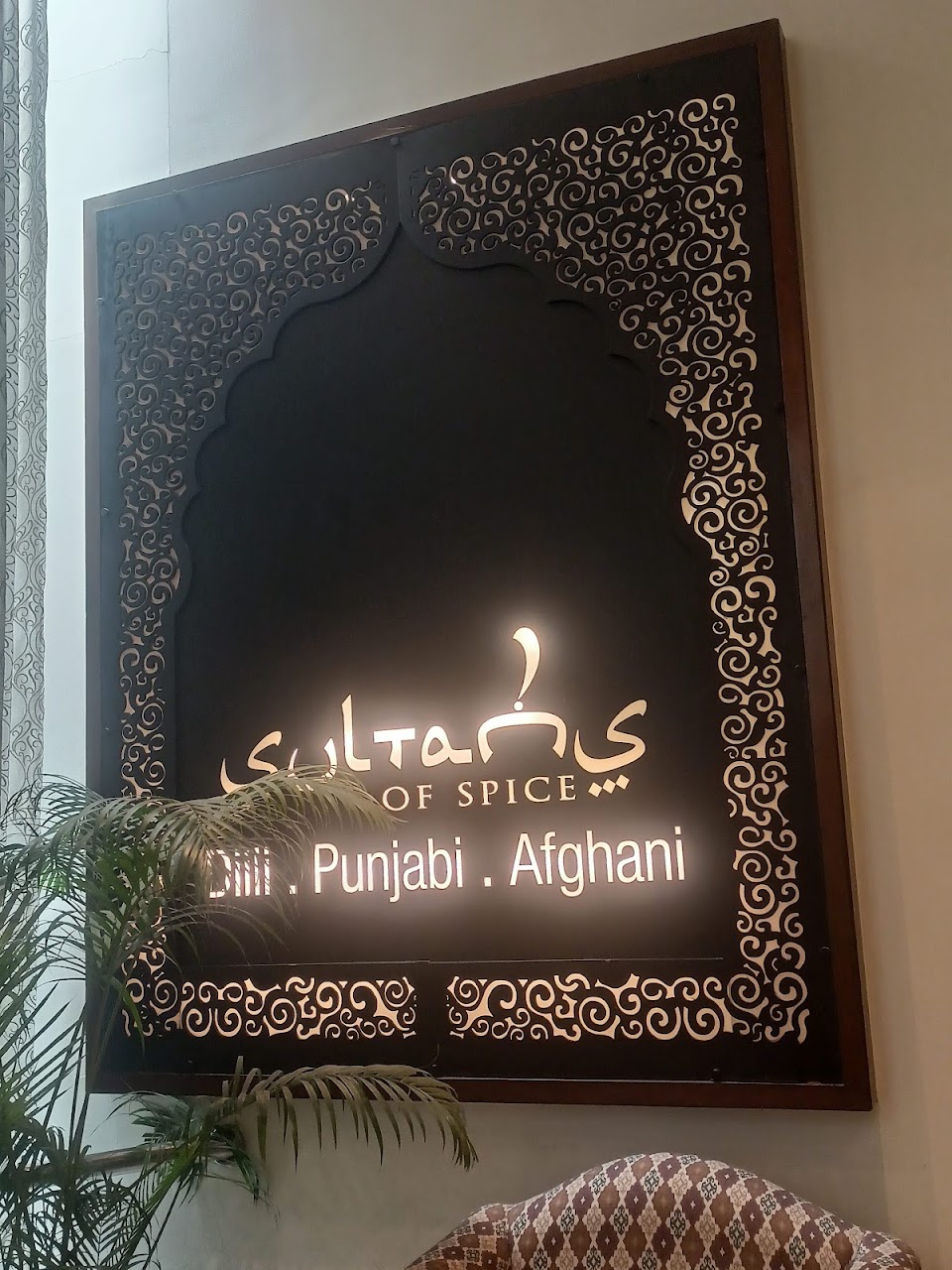 Sultans of Spice, photo 6 of 8 posted by diners