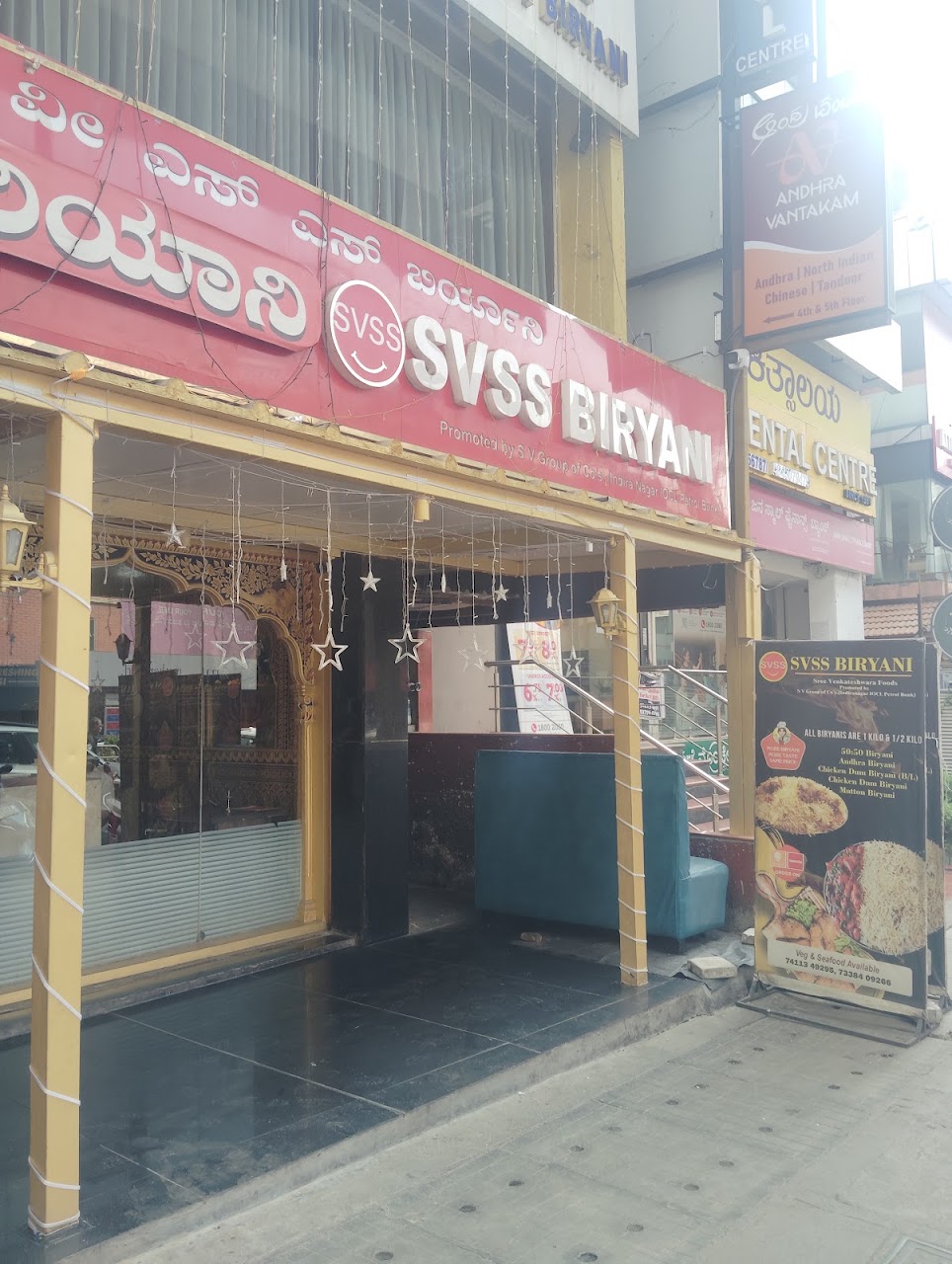SVSS Biriyani / SreeVenkateshwara Foods, photo 1 of 8 posted by diners