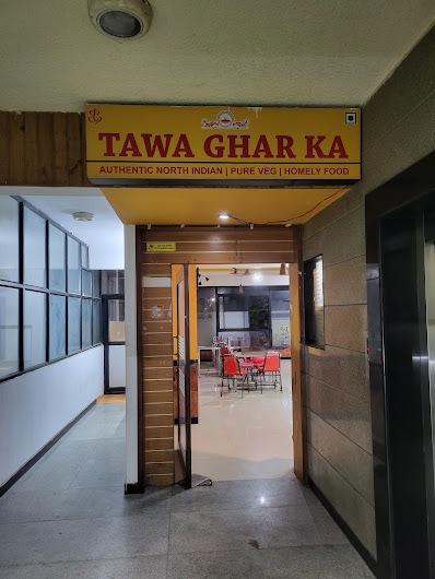 Tawa Ghar ka, photo 5 of 8 posted by diners
