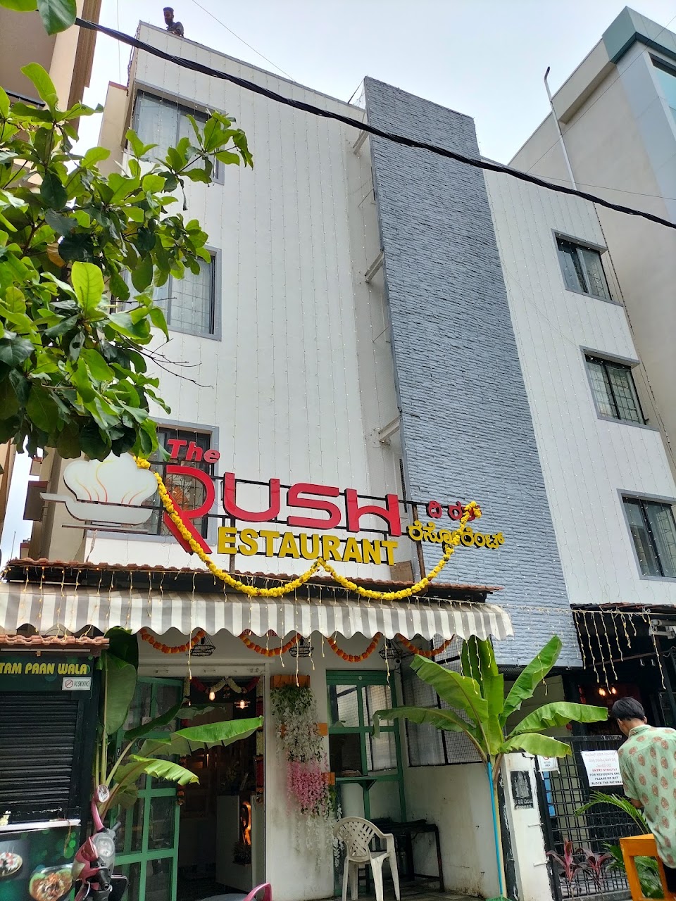 The Rush Restaurant
