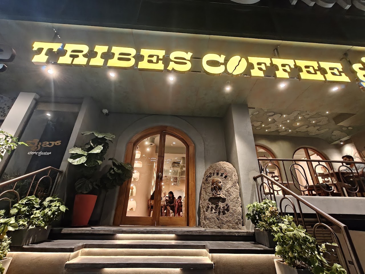 Tribes Coffee, photo 5 of 8 posted by diners